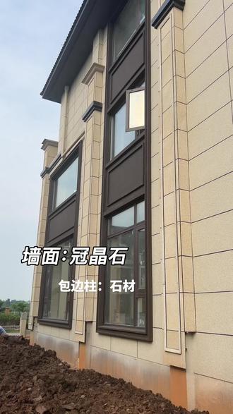 遂宁仿石漆
